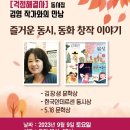 솔뫼경로당 이미지