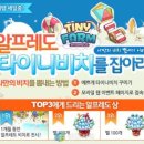 은비치농장 네이버블로그