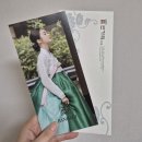 유나제이 | W8. 서울웨딩박람회 제이웨딩 박람회 방문 | 신랑예복...혼주한복(반가의우리옷) 계약후기_ft.이은교플래너