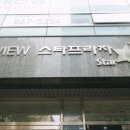 제니엘 뷰티