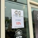 곱이 가득차있는 논산 오거리 맛집 대한곱창