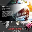 워시가이 이미지