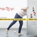 리디안의원 이미지