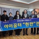 아이꿈터 이미지