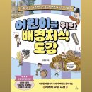 청림Life (청림라이프)