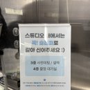 면담 | W7. 광주 웨딩촬영 스튜디오 그리프 사전면담 솔직후기