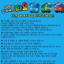 가족뮤지컬<꼬마버스 타요> 이미지