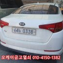 문막점 현대자동차 | 원주 문막열쇠 기아 K5 차키 분실, 현장에서 바로 폴딩키 제작 및 등록까지 완벽 해결!