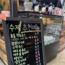 빈센트커피아라점