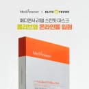 메디몰