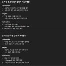 (수용지구)PC-20 | 내일배움캠프 디지털마케터 본캠프 Day 11.