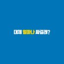 소사안경 이미지