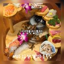 삼경사 | 청주 고급 일식 룸 횟집 오창 삼경횟집 추천 후기