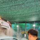 제일세차장 이미지