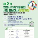공익활동지원센터 가치마당 이미지