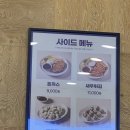 청기와집 | 파주 운정 초롱꽃마을 서부청기와 감자탕놀이방 있는 감자탕집 아이랑 외식 찐추천 후기