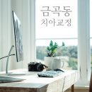 일곱빛깔약속치과의원 이미지