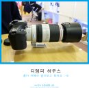 가자하우스Ⅱ | 홈마 카메라 알아보고 온 후기