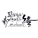 노을이예쁜집 이미지