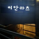 안나피아노교습소