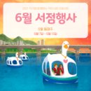 스마트 서점 이미지