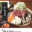 강경불고기 네이버블로그