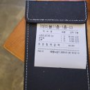 정경애코다리찜 이미지