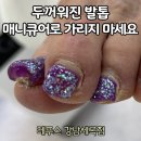레푸스강남세곡점 이미지