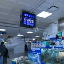 [노량진] 신안상회 방어 막차 모둠회 후기(내돈내산, 수산대전 상품권)