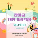 성내 이미지