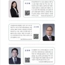 수안사 | 일하는 법'(고신복 외10명 공저)]의 내용 중에서 프롬프트에 대한 강의를 했는데 동기 강사가 남긴 후기