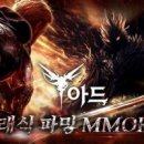 아드네 이미지