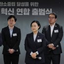 달성테크 세이프타임즈