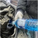 하나모터스부분정비 이미지