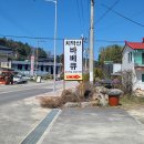 구룡사 앞 교차로 이미지