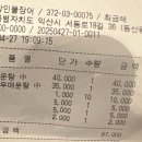 영산강민물매운탕 이미지