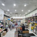 후문약국 이미지