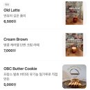 올드브라운커피 이미지
