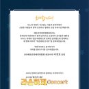 라온하제