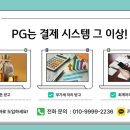 선호세탁소 이미지