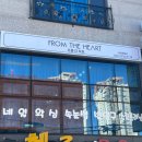 네일,더하트