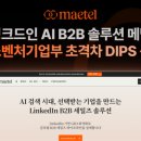 신영글로벌 주식회사
