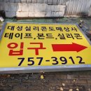 동아후렘 네이버블로그