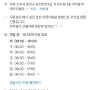 까까줄개 네이버블로그