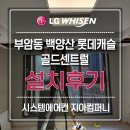 (주)지아컴퍼니 네이버블로그