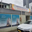 오류1동주민센터 이미지