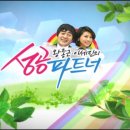 무병장수건강원 이미지