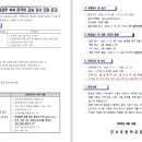 군서초등학교 이미지