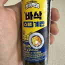 김밥마리 이미지