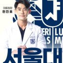 서울든든한치과의원 이미지